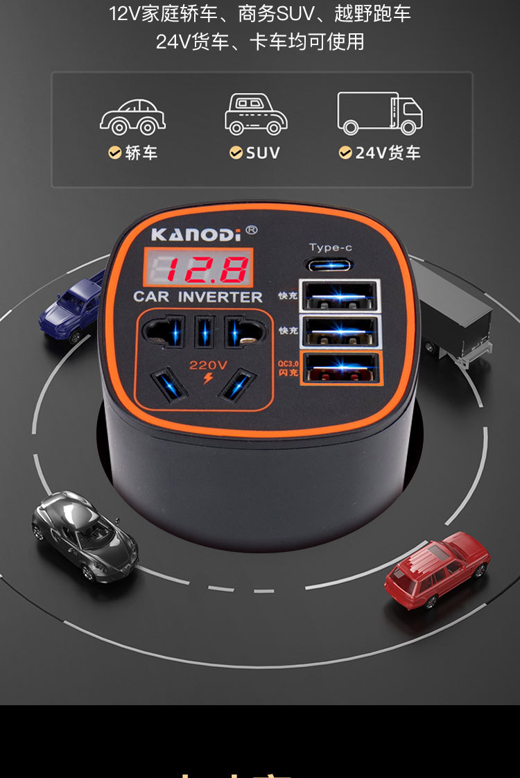 Car inverter 220V high power fast charging usb multi-purpose multi-function 12v24v universal car charger