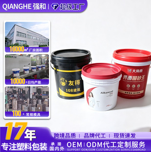 ��������ͰʳƷ�����w����Ͱ��ˮ�T�ώ��w���b���ψAͰ�S��
