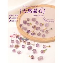 2026��Ȼ��ˮ��ɢ��С������������ֹ���������ִ�diy�����R��