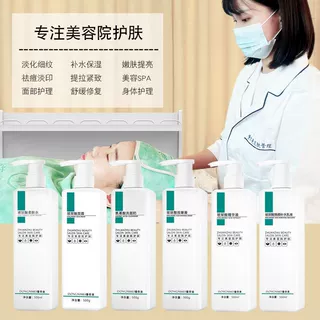 洗脸吧专用美容院护肤品玻尿酸套装水疗补水洗脸面部护理院线大瓶