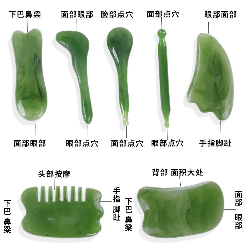 掻爬マッサージ板全身通用顔面眼部頭治療櫛女性用筋棒院抜経棒|undefined