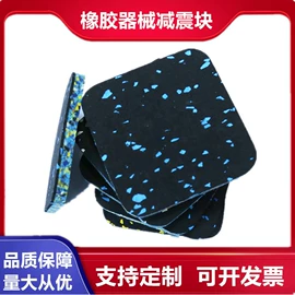 橡胶地板;隔音材料;PVC地板