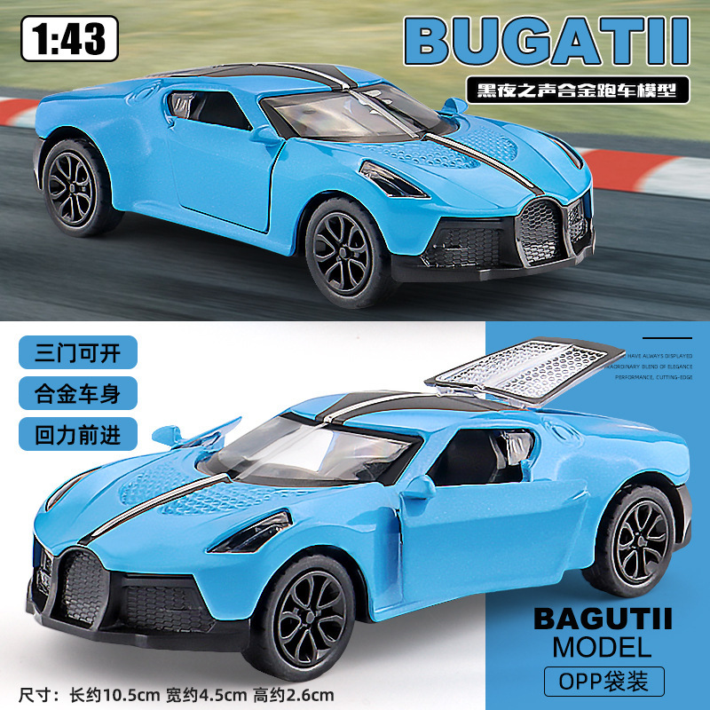 クロスボーダー 1:43 合金スポーツカーモデル少年 3 ドアプルバックシミュレーションおもちゃの車のモデルの装飾品ギフト卸売|undefined