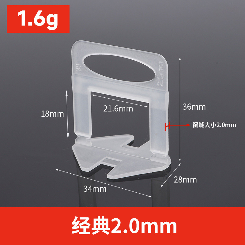 Dispositivo de nivelación de azulejos ajustador de base universal azulejo de piso azulejo de la pared artefacto engrosado inserto de base