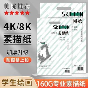 8k���輈���g�����I4k�ٌ����Ӻ��׃��@�W��a4���L���ֳ����L����