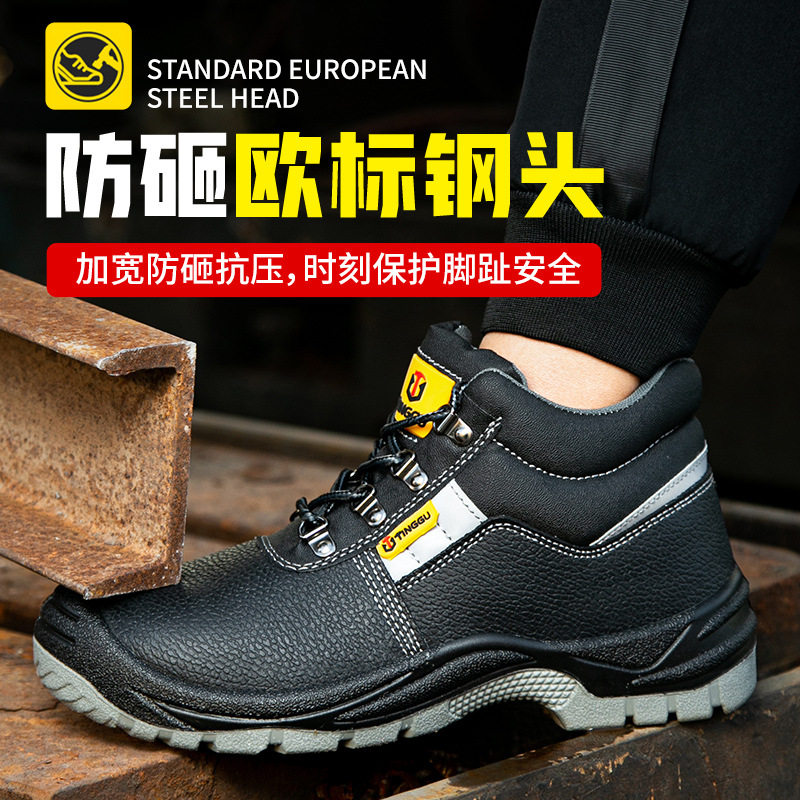 Giày bảo hộ lao động nam chống đập chống đâm xuyên chống tĩnh điện màu đen cổ cao an toàn chống dầu chống mài mòn — 158 Chống tĩnh điện với lưỡi cắt thấp; Mã Châu Âu 36, 158 Chống tĩnh điện với lưỡi cắt thấp; Mã Châu Âu 37, 158 Chống tĩnh điện với lưỡi cắt thấp; Mã Châu Âu 39, 158 Chống tĩnh điện với lưỡi cắt thấp; Mã Châu Âu 40