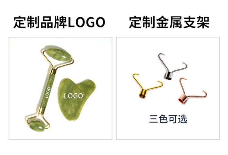 按摩器_09_看图王