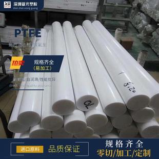 ��ɫ�F�������ӹ��A�����o�ptfe���g�ط��������ķ���ϩ���͸ߜ�