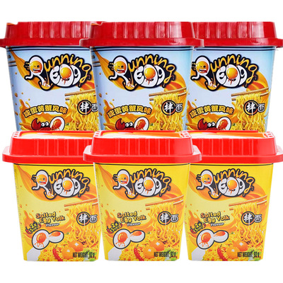 越南网红奔跑吧蛋蛋RunningEgg咸蛋黄拌面92g方便面泡面批发杯面