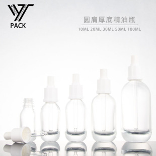 New transparent round shoulder thick bottom oil bottle glass rubber head dropper bottle frosting essence small sample bottle