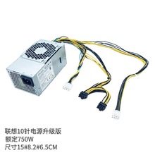 10��Դ750Wͨ��FSP500-20AGP HK280-72ppPA-3311-1�@���p8P