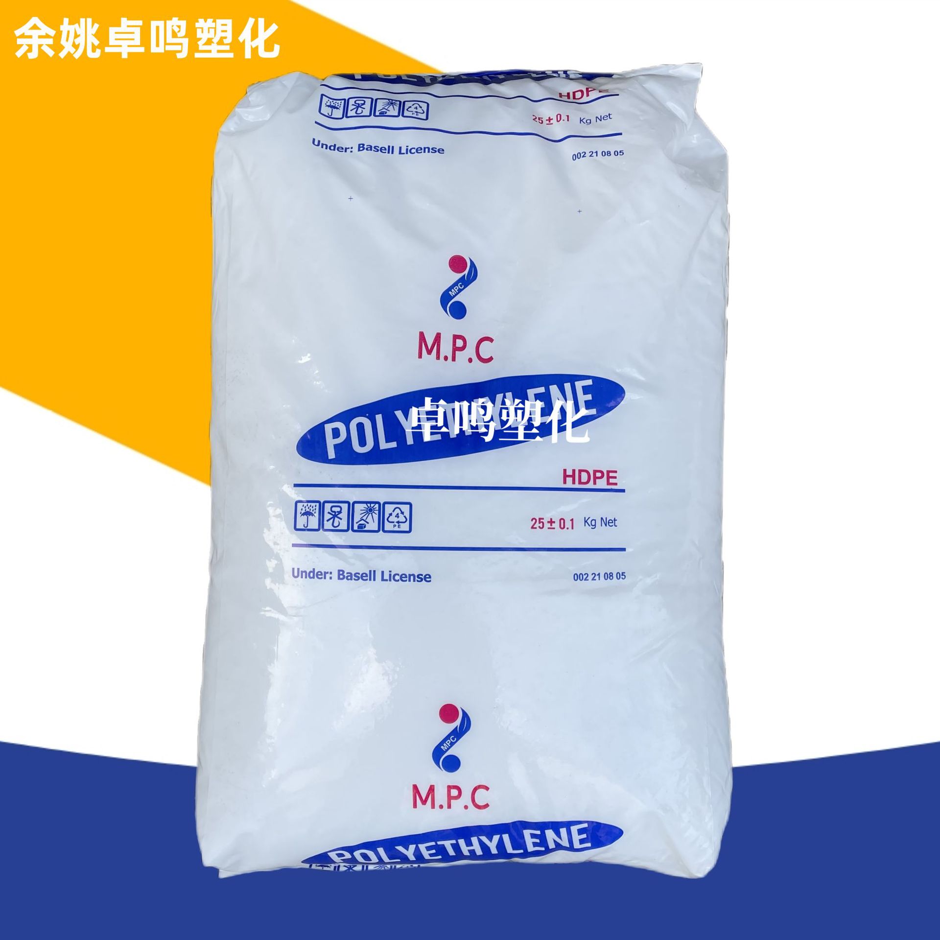 HDPE EX5伊高韧性中硬度抗氧化包装薄膜塑料袋吹塑低压聚乙烯颗粒