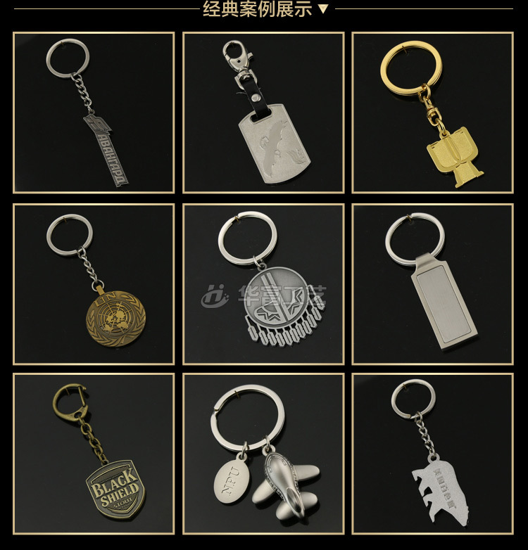 钥匙扣华富_07