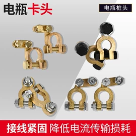 电源系统配件;特种电缆;其他电缆