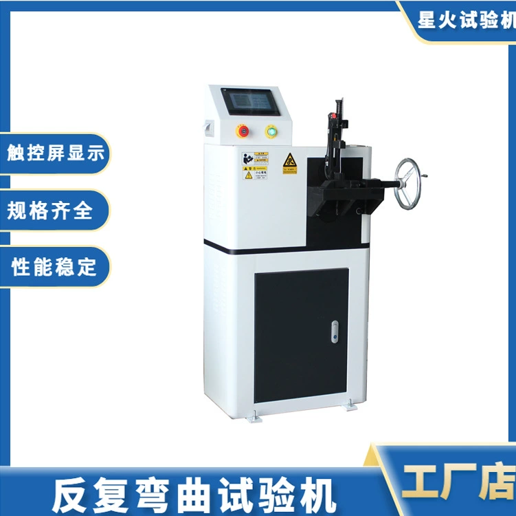 Металлическая проволока многократно изгибается машина для испытания электрического стального корда