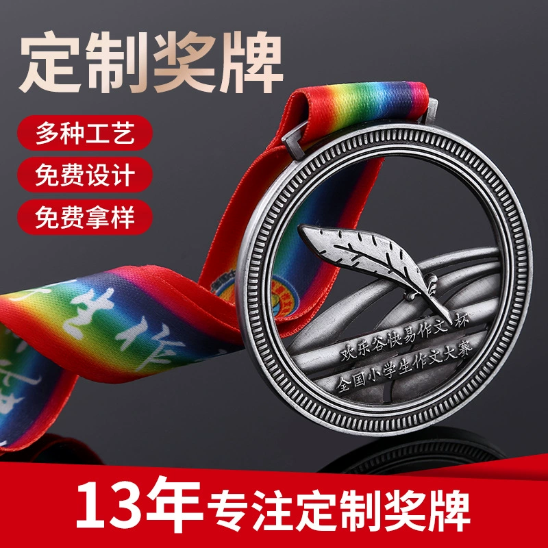 Производители поставляют цинковый сплав Happy Valley состав конкурса медали детские металлические краски рисунок список медалей