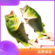 咸鱼拖鞋搞怪鱼嘴鱼形潮流男女同款龙虾夏季新网红创搞怪