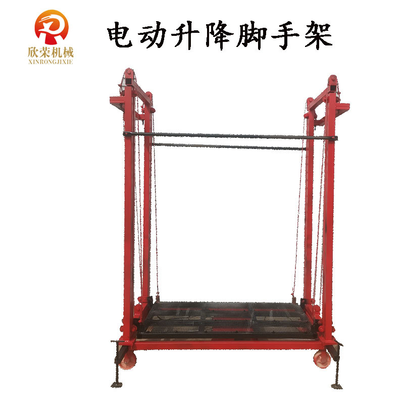 供应电动液压升降平台举升机小型电动脚手架简易升降货梯