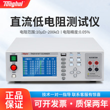 ͬ TH2518 TH2518Aֱx늸迹yԇx