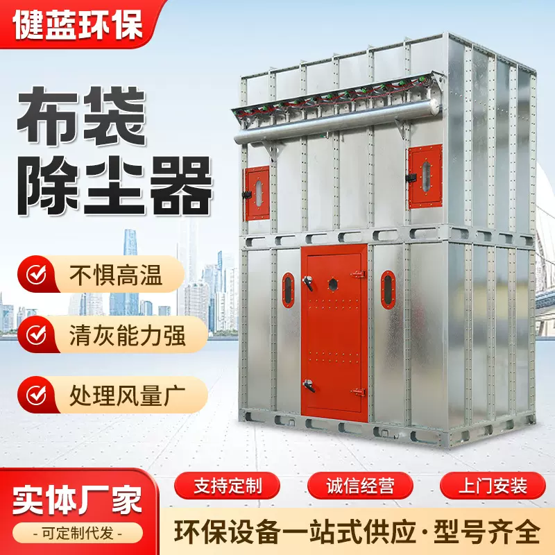 脉冲布袋除尘器工业车间吸尘净化处理设备木工除尘设备粉尘收集器