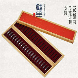 20片无粘粉香祥云香包装木盒定制线香盘香礼品盒天地盖收纳木盒