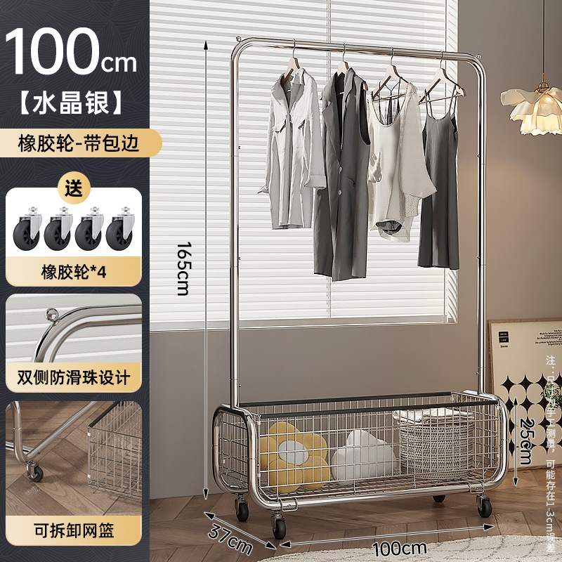 [100 크리스탈 실버] 메쉬 프레임/범용 휠 * 4/블랙 헤밍 깊어