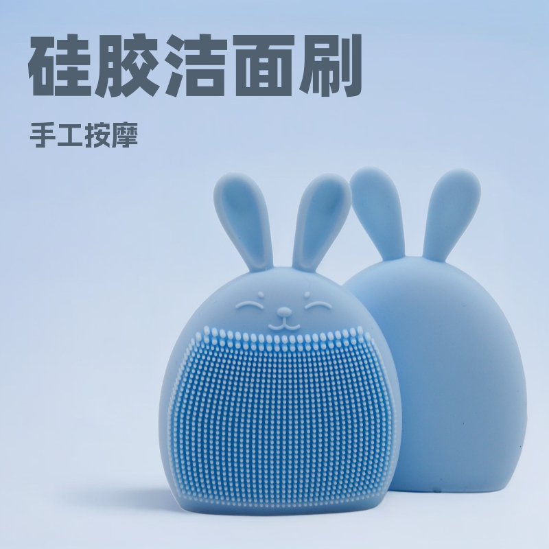 Cepillo de limpieza facial portátil de silicona con cerdas suaves, diseño de conejo, para bebés, nuevo y novedoso, para limpieza y masaje.