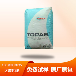 COC��TOPAS 8007S-04 �t��/�o����Ʒ ע����� șƷ�� �b�;ƾ�