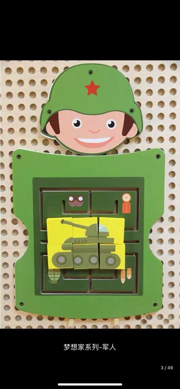 幼稚園の壁面玩具 愛国心を育む壁面ゲーム 高速鉄道 知育エリア 環境に優しい壁面装飾 早期教育玩具 木製|undefined