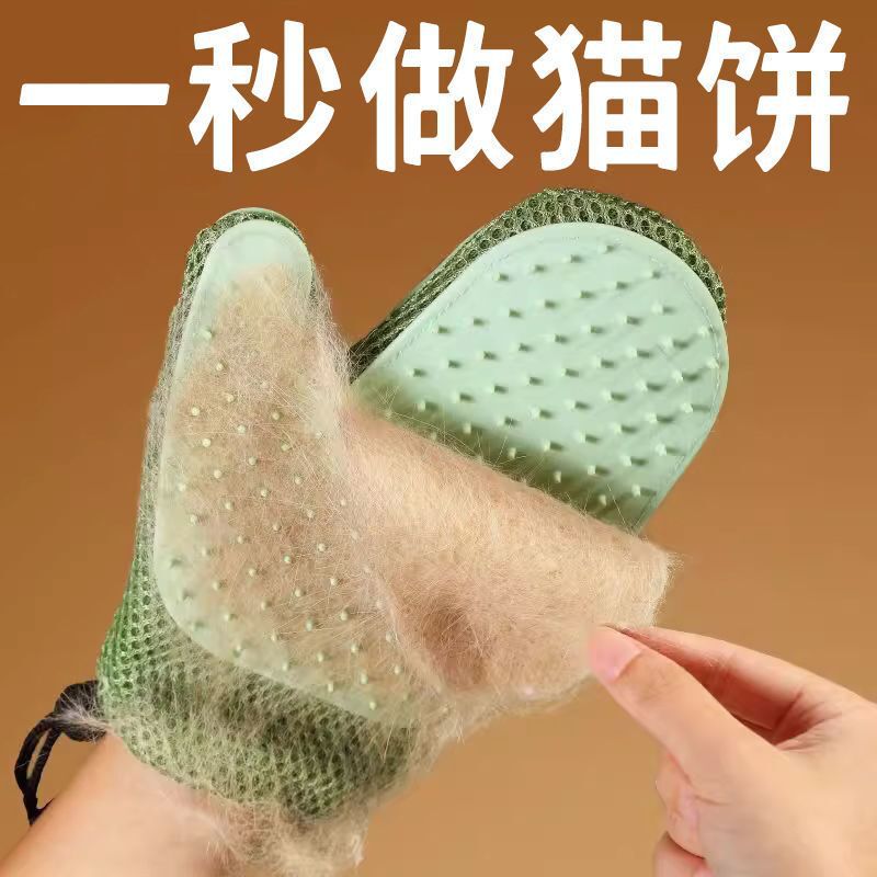 Pet Cat Grooming Gloves for Removing Loose Fur, Ragdoll Cat Massage Gloves for Long-Haired Cats