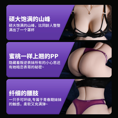 Di Yuenu AI voice controlled physical inverted doll fully automatic clamping and sucking chat version male adult sex toy