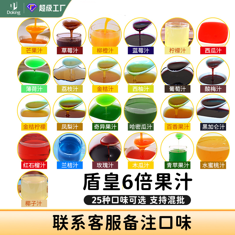 Dunhuang 6 Times Concentrated Juice 1.6L Passion Fruit Kumquat Lemon Juice Willow Orange Juice Drink Juice Milk Tea Wholesale 3