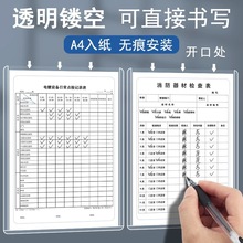 a4纸镂空磁性文件夹透明插页收纳袋单页板夹文件贴卡套贴墙活页