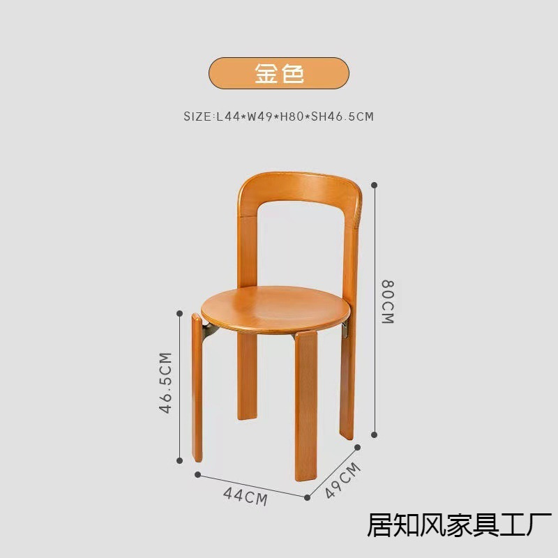北欧简约实木中古餐椅家用咖啡客厅靠背彩色rey餐椅奶茶店椅子|undefined