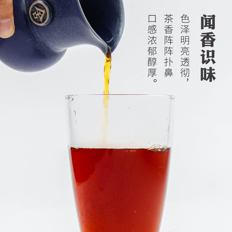 Wholesale Ceylon Black Tea Powder Assam Black Tea Jasmine Green Tea Milk Tea Shop-Specific Tea Milk Tea Tea Factory