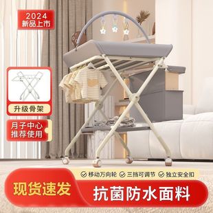 Baby Diaper Table, Nursing Table, Liftable Baby Touch Diaper Changing Table, Multi-Functional Foldable Bath Wholesale