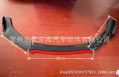 Big Surrounded Front Lip Corner Anti-Collision Front - universal-3-four-segment-front-lip