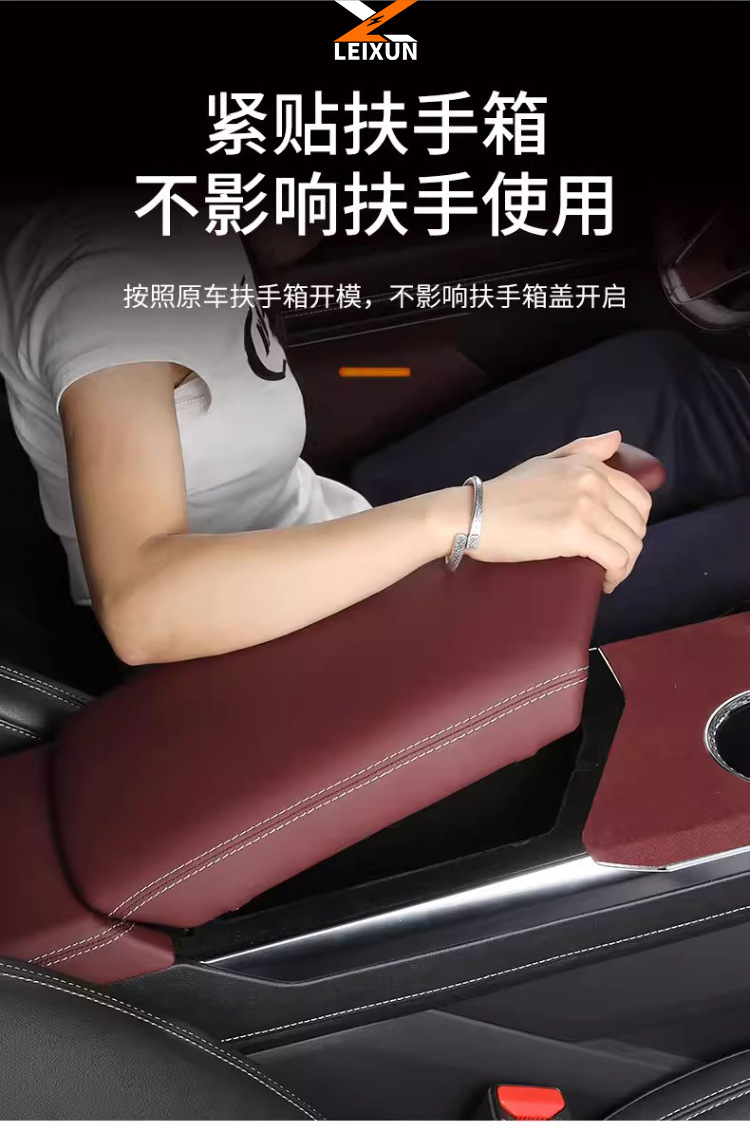 Brand New 25~26 Model Cadillac Xt5 Modified Armrest Box Protective Cover, Dedicated Air Vent Protective Cover