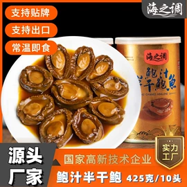贝类;水产干货类;水产礼盒类
