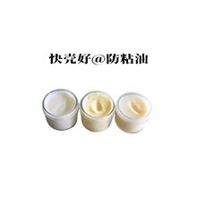 �Z���ַ�ճ�͹��zܛ�ǝ���Óģ�����ƫ�����Ժ��̘I��ʳƷ��𤄩