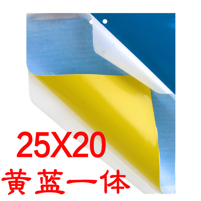 (게으른 끈끈이 판 2색) 20장(노란색+파란색 일체형) 25.20