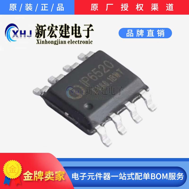 Exclusive NJOINIC/English core IP6520T_PPS IP6520 4000/original package