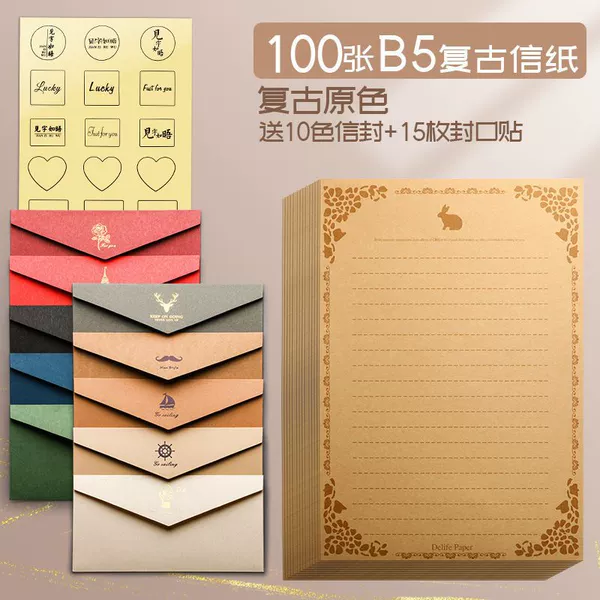 ❤B5 [100 sheets] retro color/10 color envelopes + 15 sealing stickers