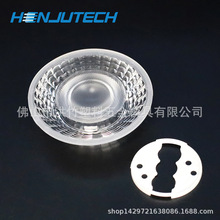 LED超薄透镜 直径70高度19mm 36度60度 COB射灯筒灯轨道灯led透镜