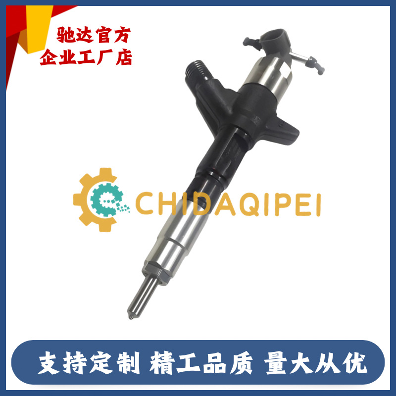 Suitable for Denso Fuel Injector 095000-6593 Hino J08E Engine Electronic Fuel Injector 23670-E0010