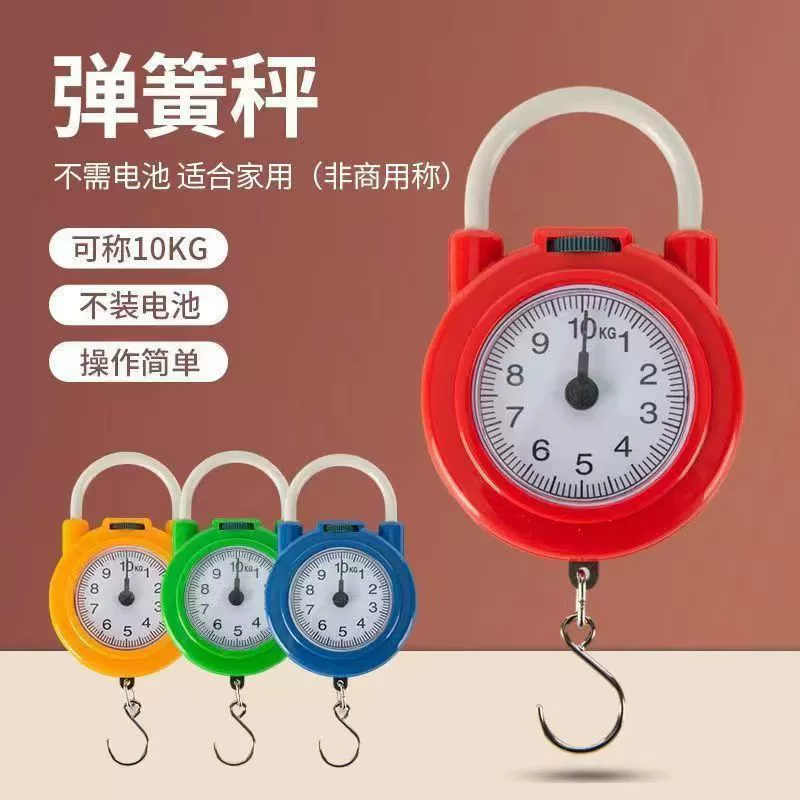 Пружинные весы Высокоточный ручной лот, удобный домашний ремень