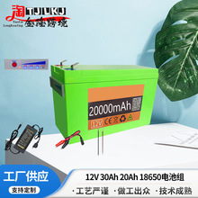 ��y�Ƅ��Դ12V 30Ah 20Ah��ͯ���܇���F��̫���܇���늳ؽM