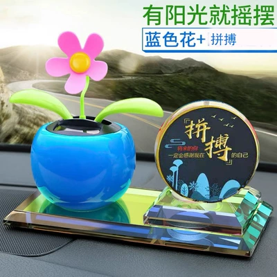 Car ornaments – car accessories ornaments car center - blue-sunflower-fighting