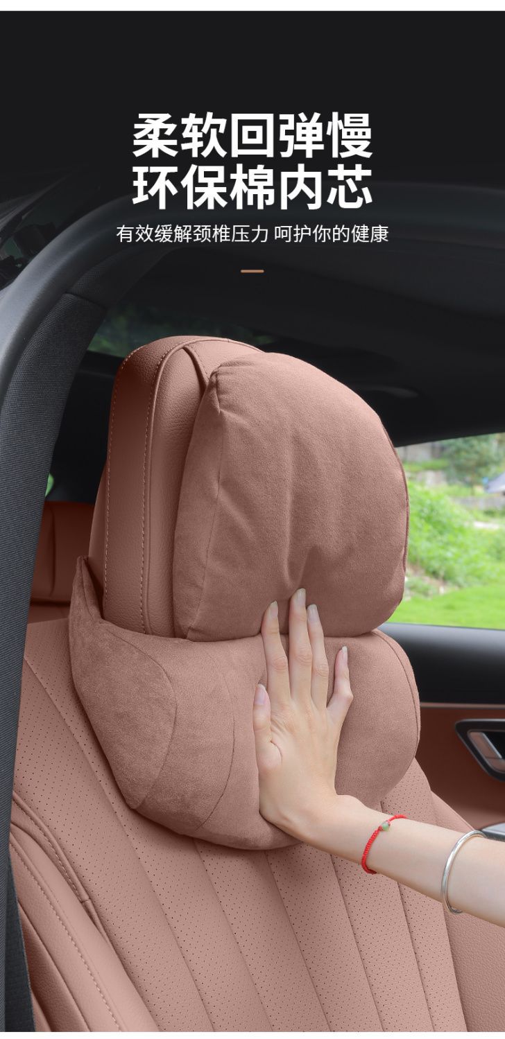 Mercedes-Benz New E-Class E300L/E260L Headrest Neck Pillow C-Class GLC Car Seat Lumbar Cushion Interior Pillow
