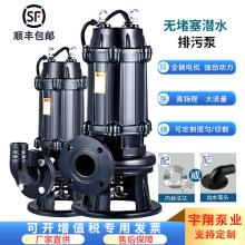 WQ���۱�����S�ҵ�������ˮ��ˮ��80JYWQ40-15-4�ԄӔ������۱�